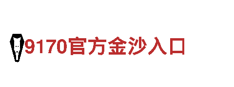 专业人力管理公司8828代表什么意思，为您提供优质服务